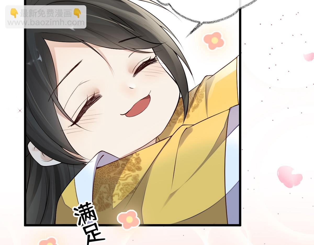 第60话 十全大补汤？