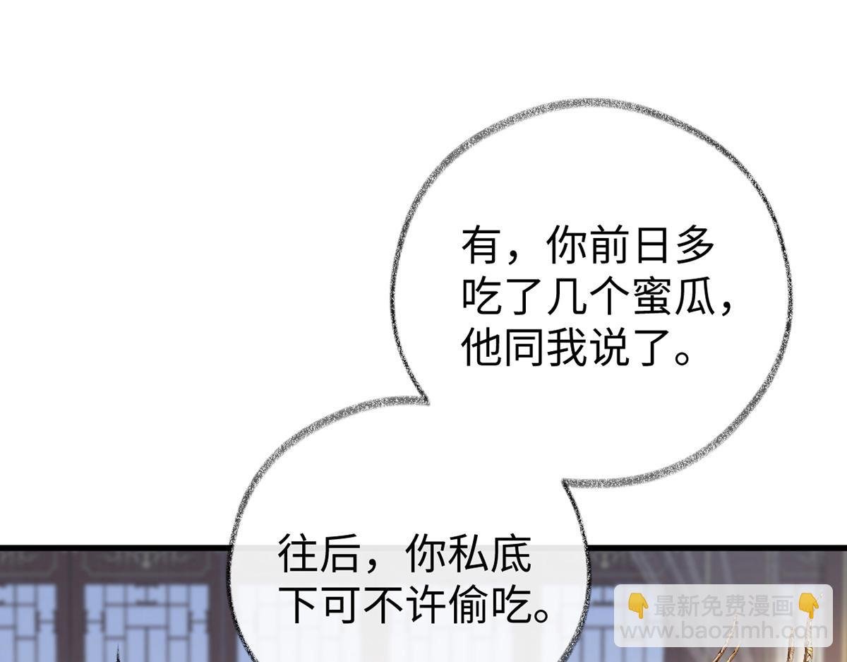 第60话 十全大补汤？