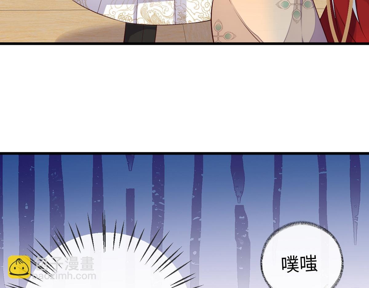 第60话 十全大补汤？