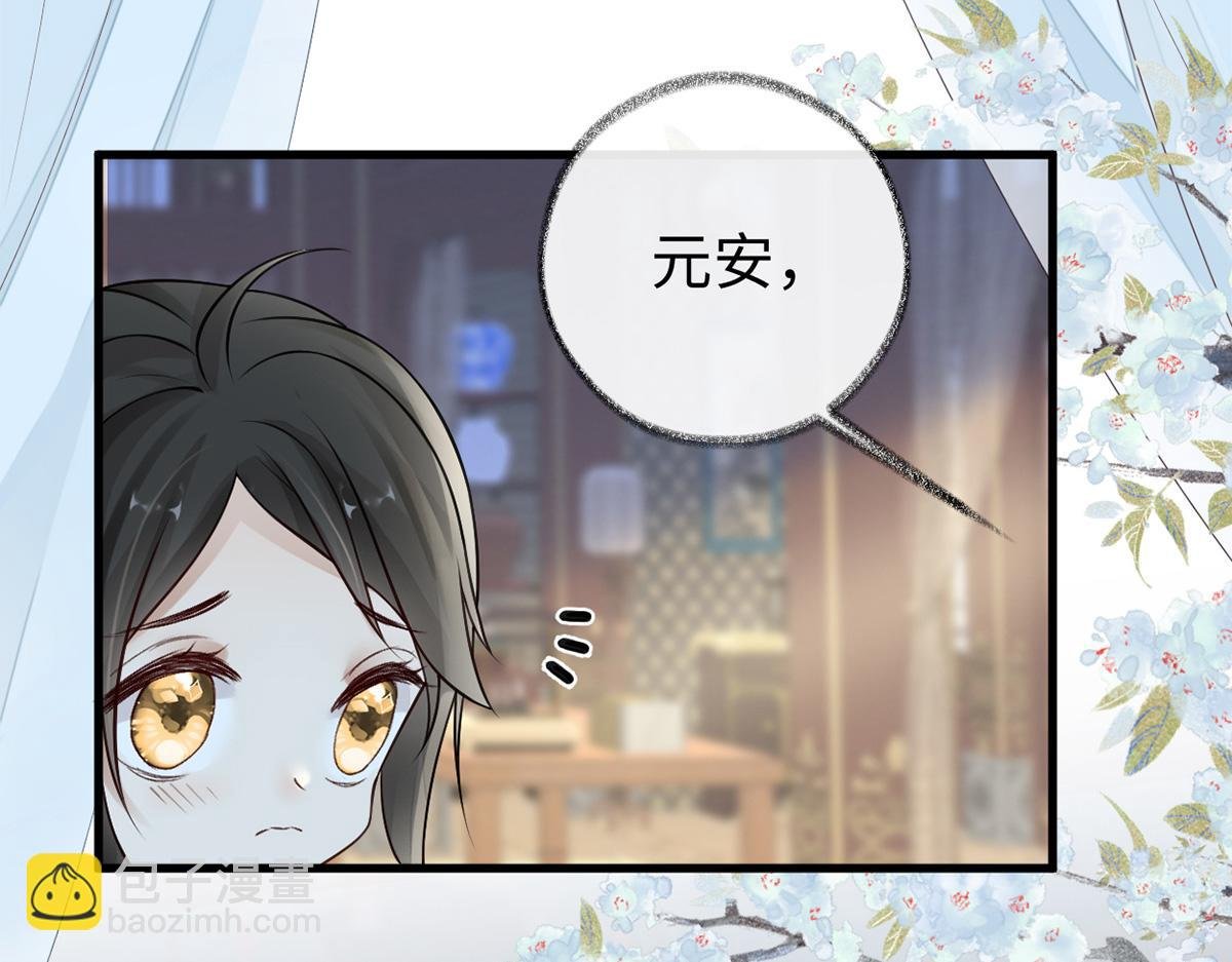 第60话 十全大补汤？