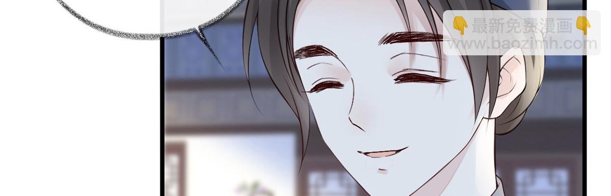 第61话 不守男德？