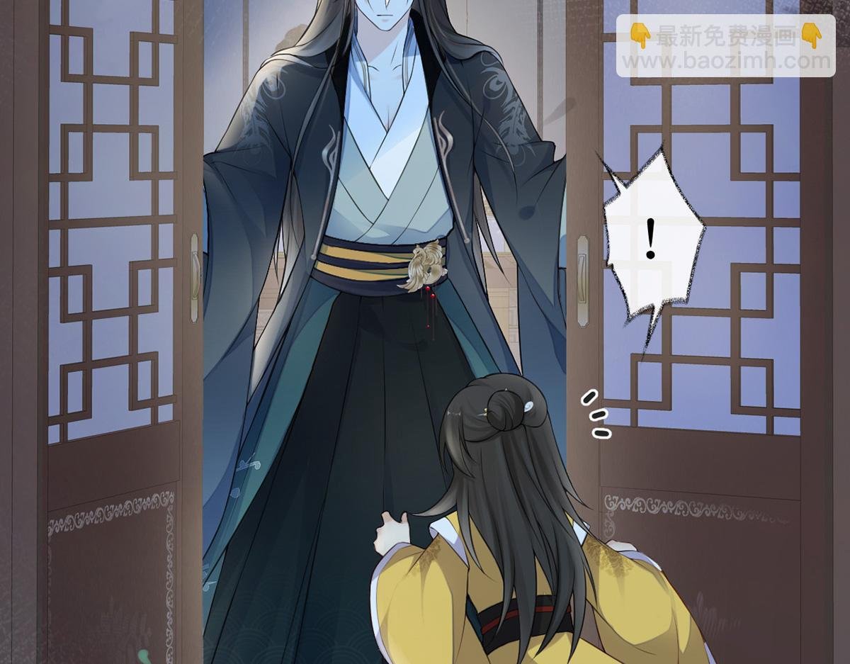 第61话 不守男德？