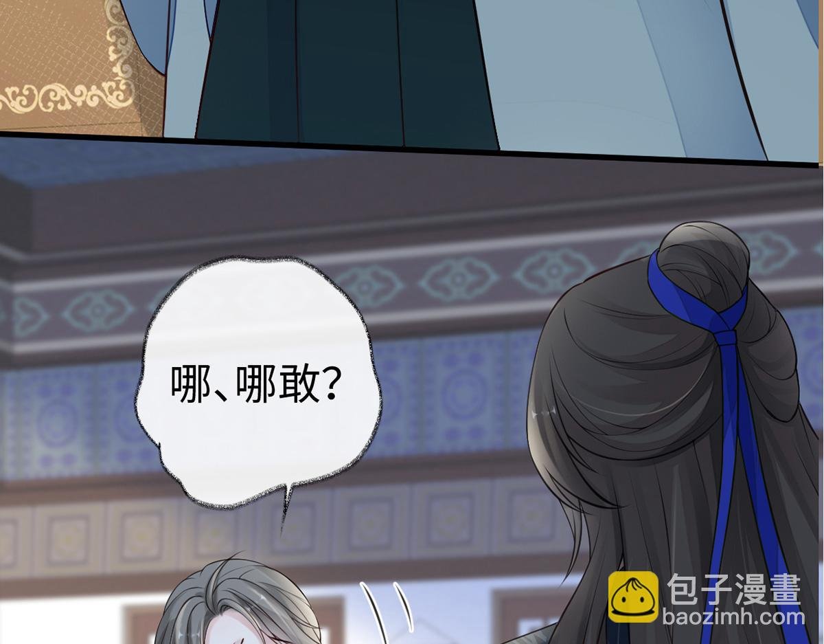 第62话 茶艺大师？