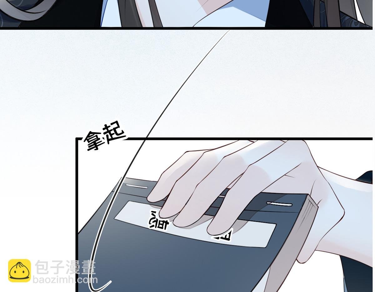第62话 茶艺大师？