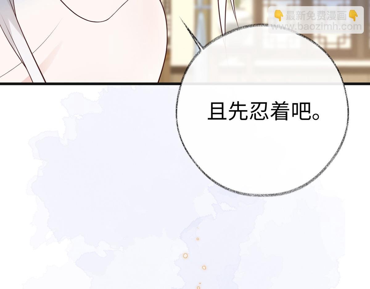 第64话 玩火烧身
