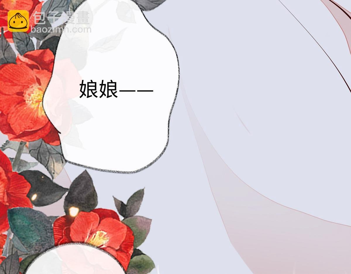 第64话 玩火烧身