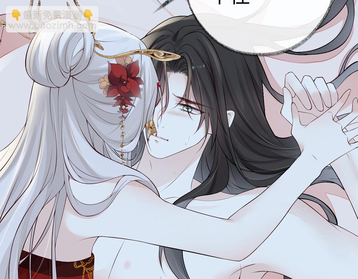 第64话 玩火烧身