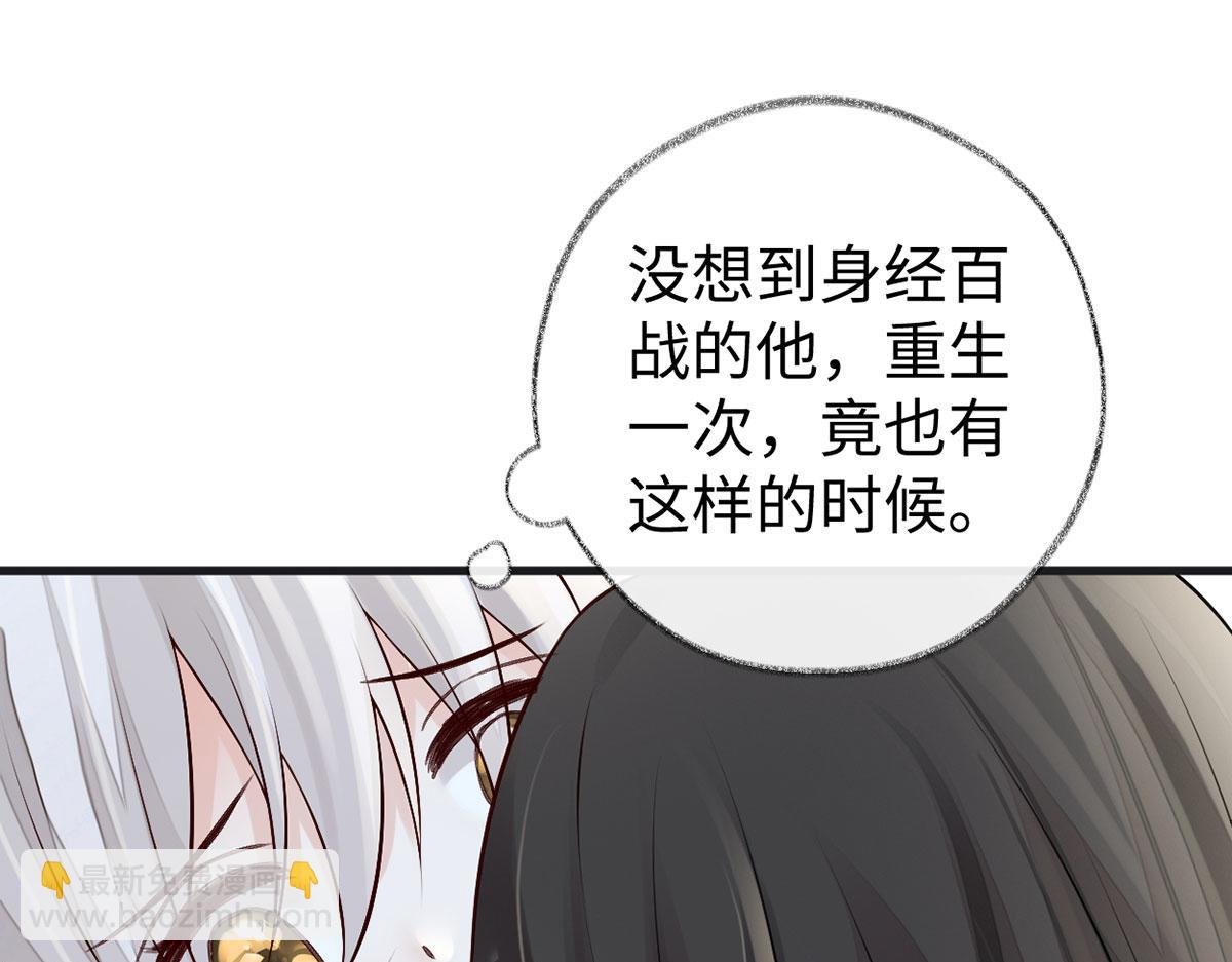 第66话 云歇雨收？
