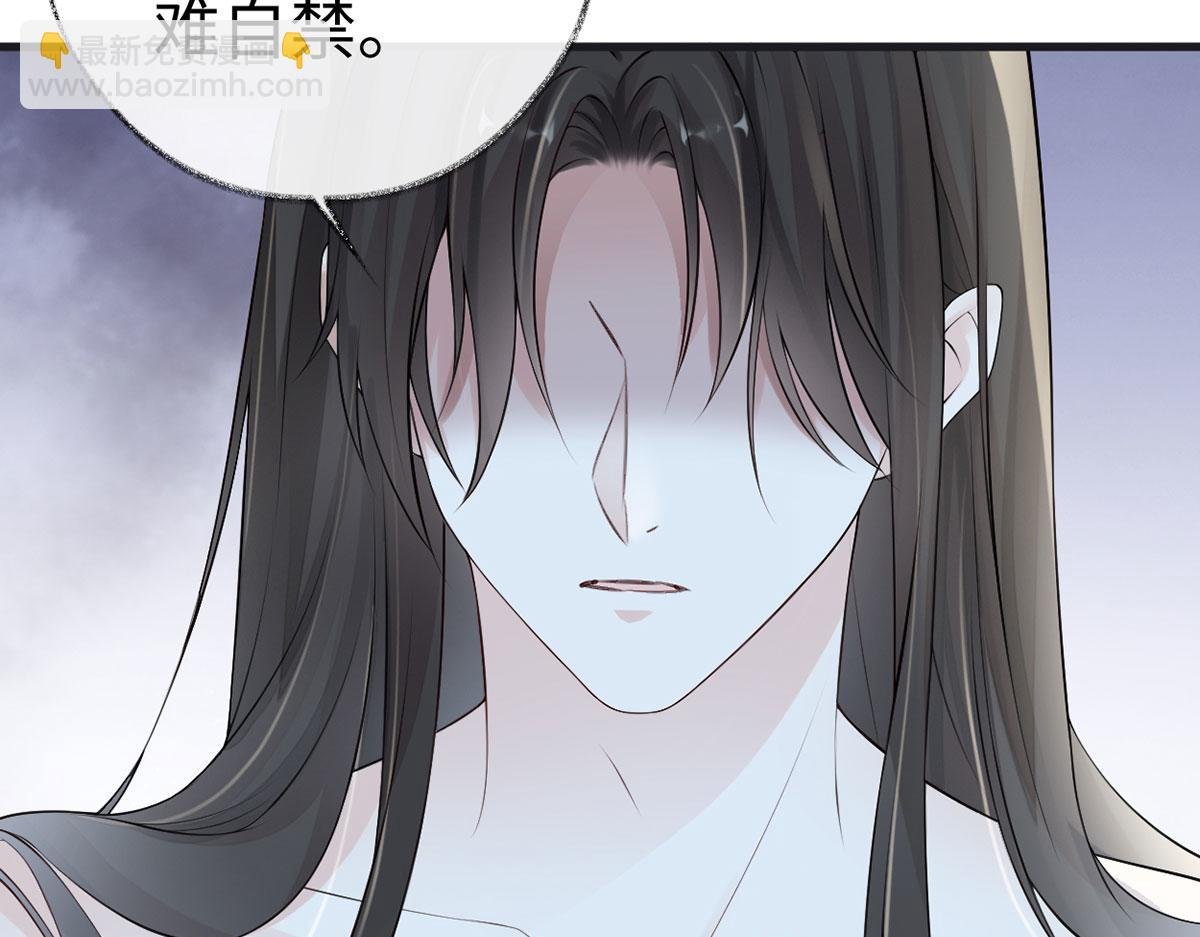 第66话 云歇雨收？