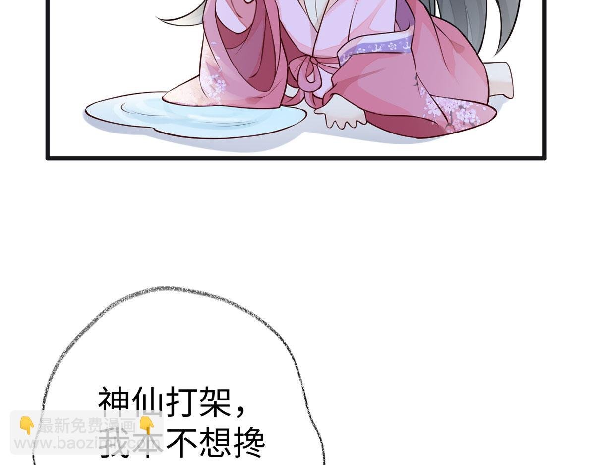 第67话 踹下床