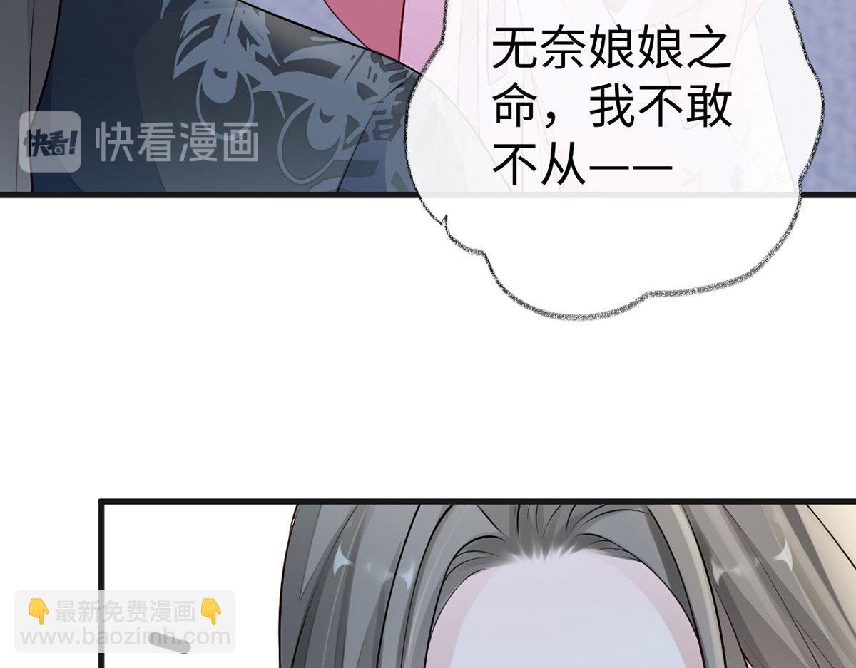 第67话 踹下床