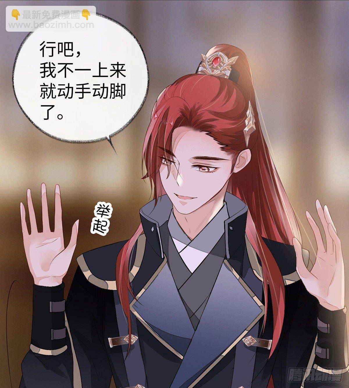 脱吧