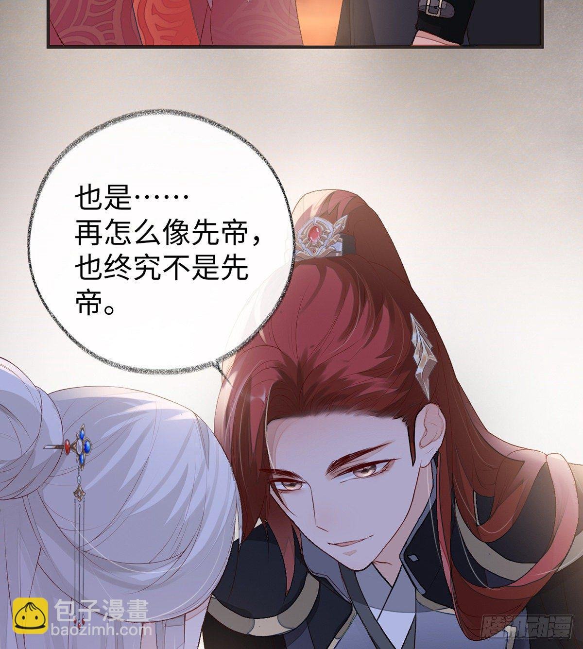 脱吧