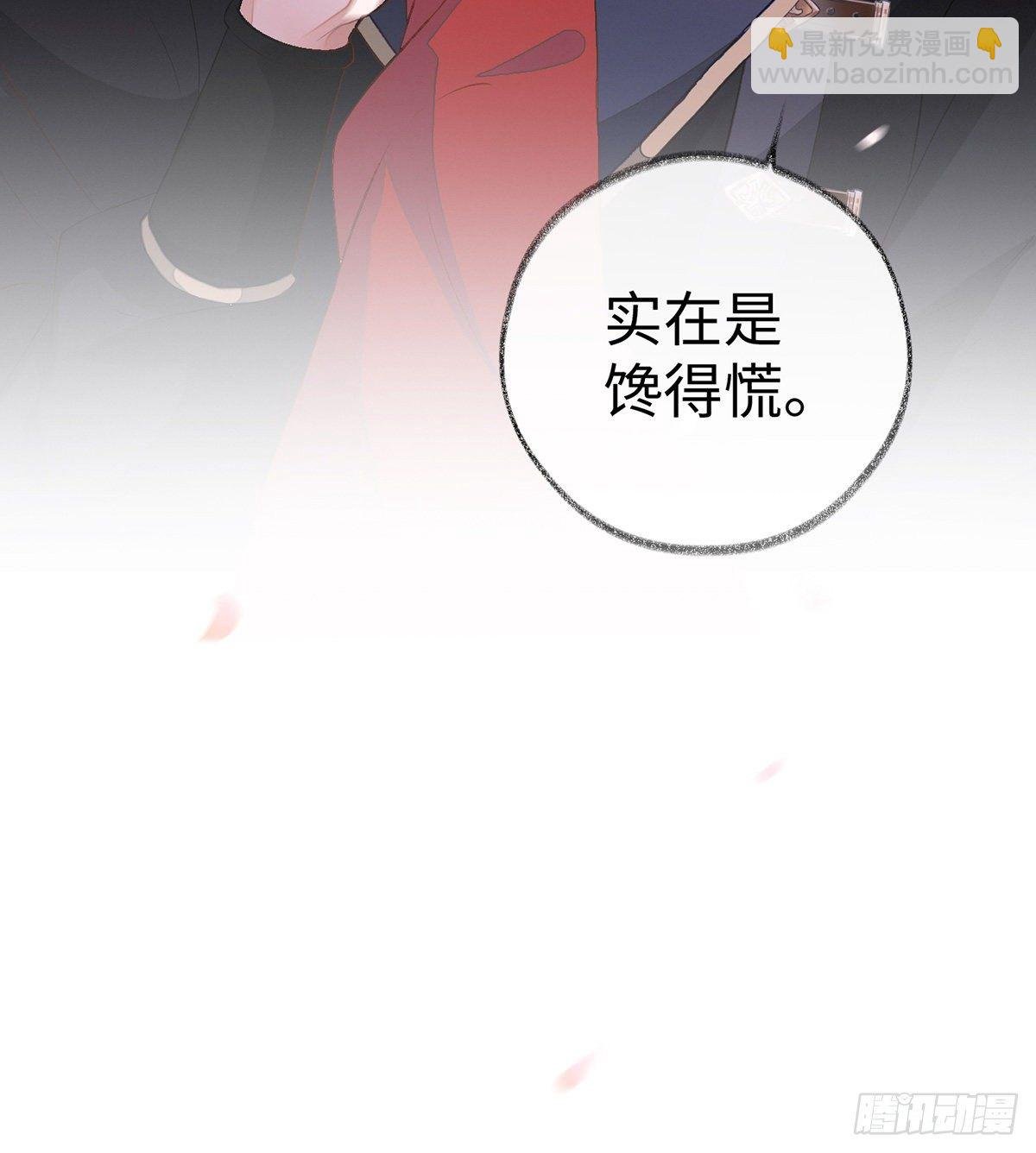脱吧
