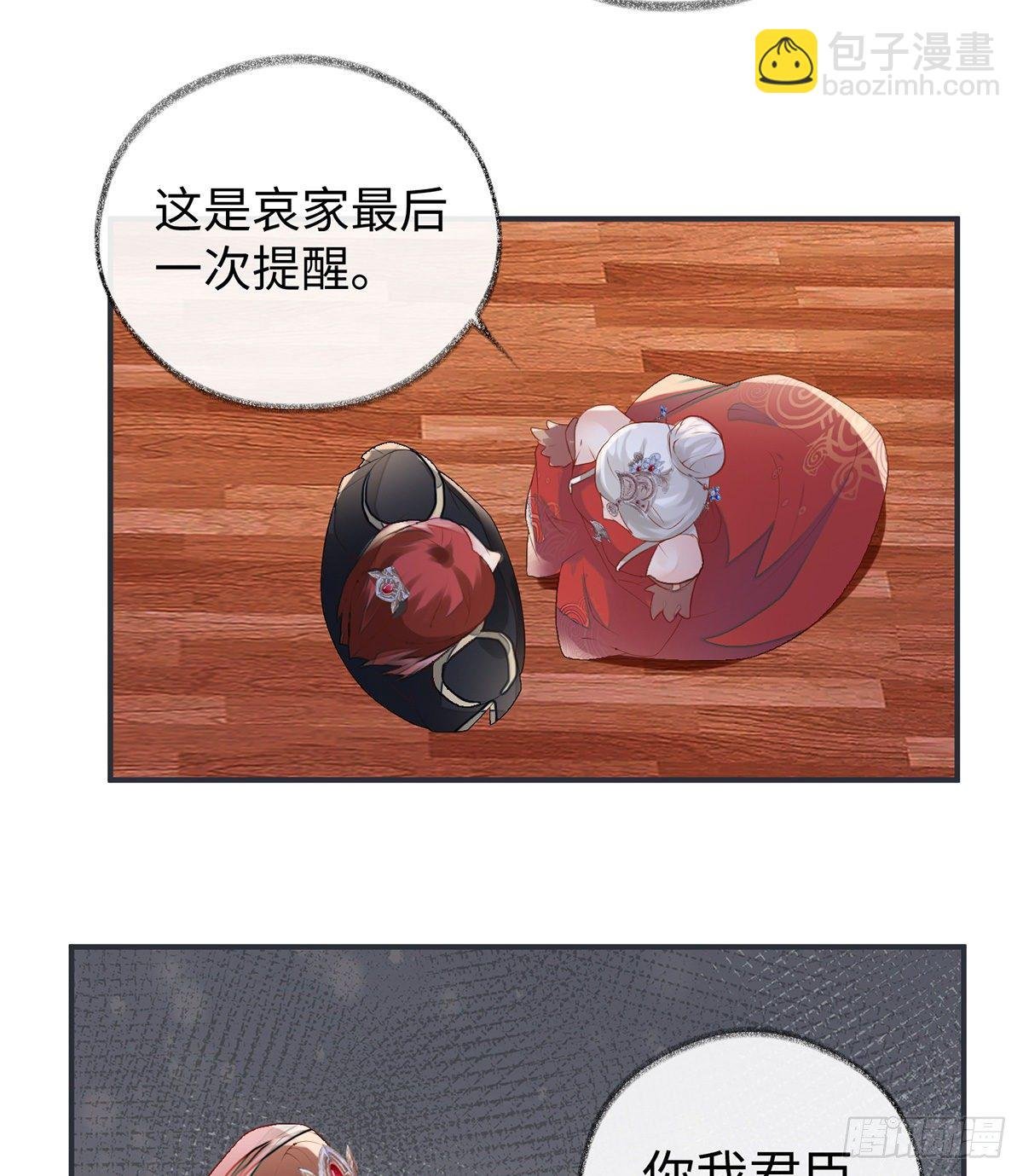 脱吧