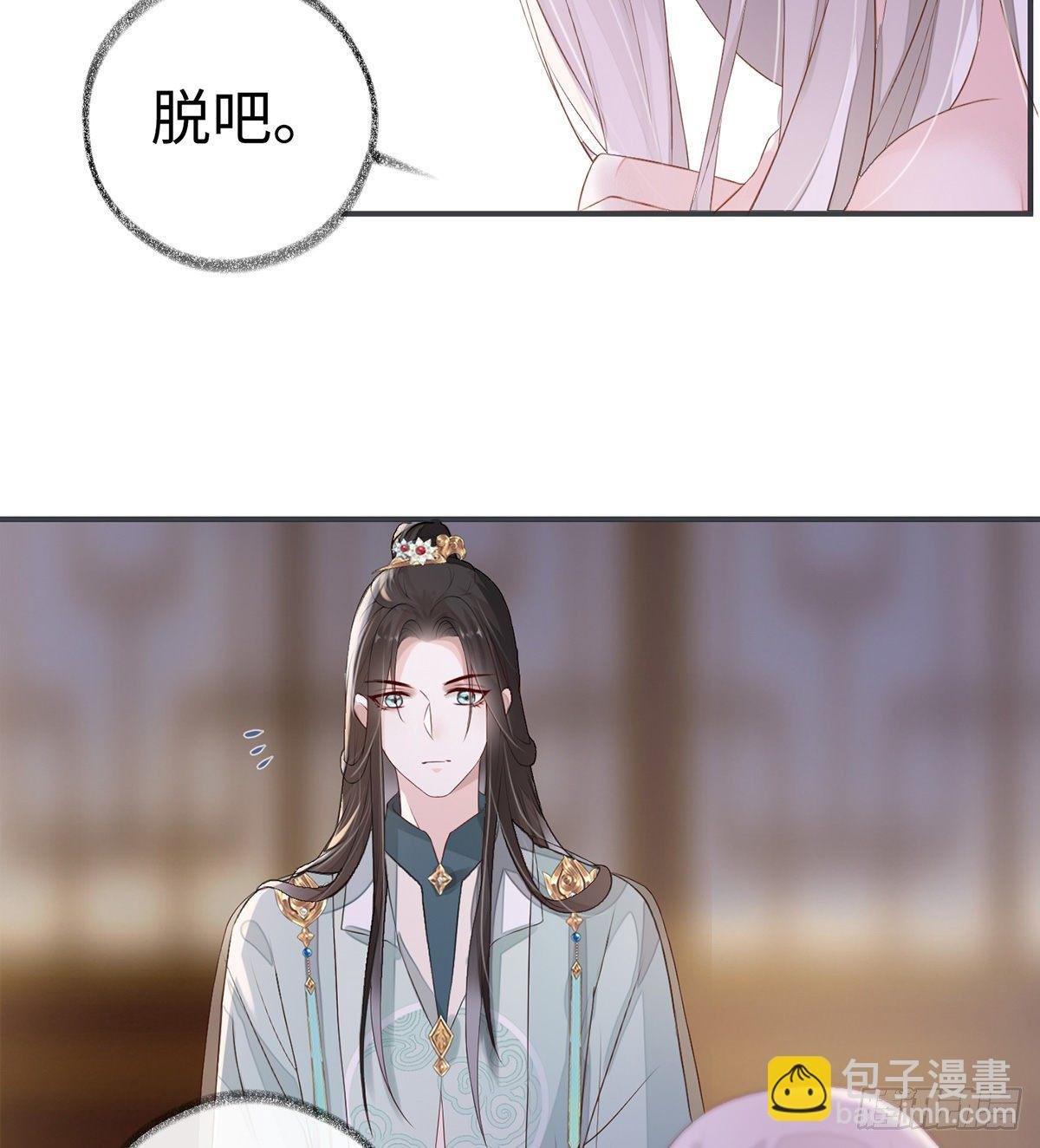 脱吧