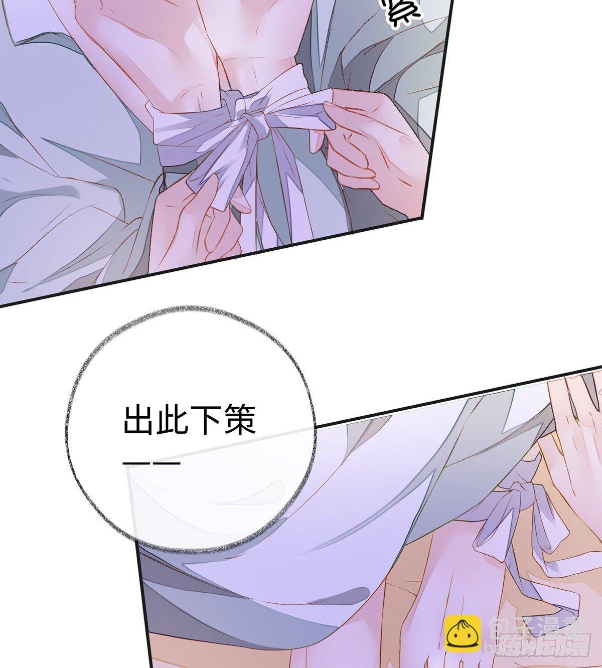 脱吧