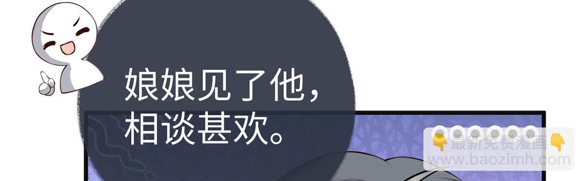 第69话 欺我之罪