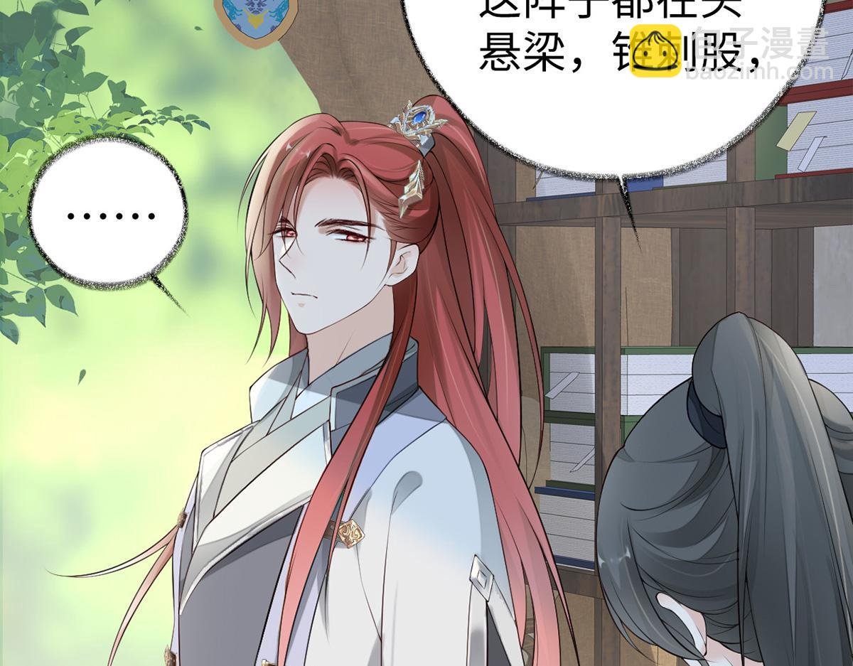 第69话 欺我之罪