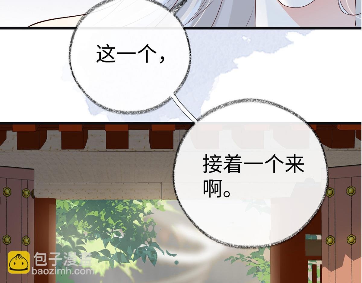 第70话 你想反？