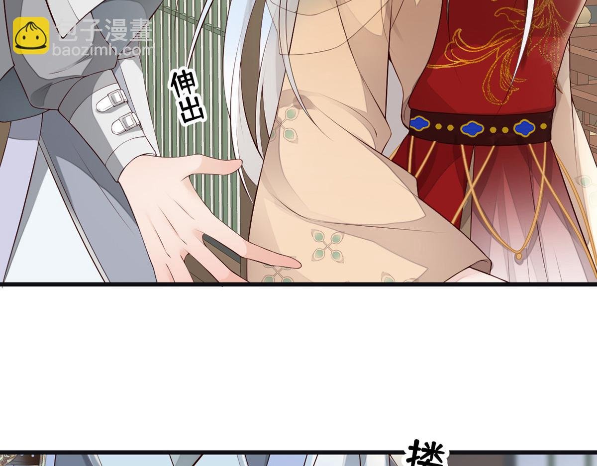 第70话 你想反？