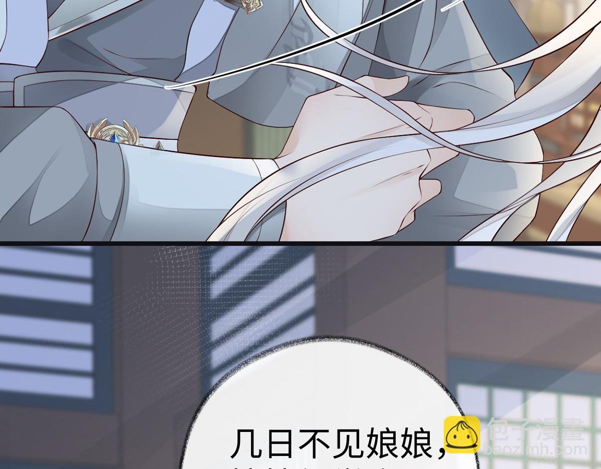 第70话 你想反？