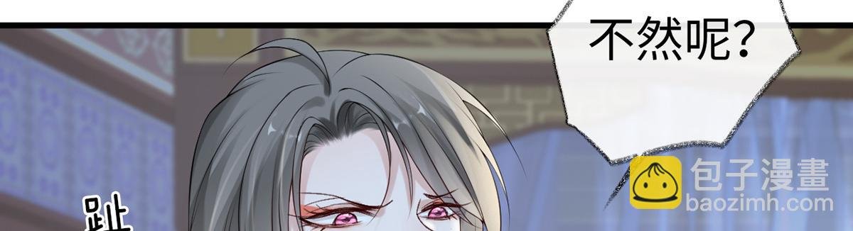 第71话 恶人先告状!