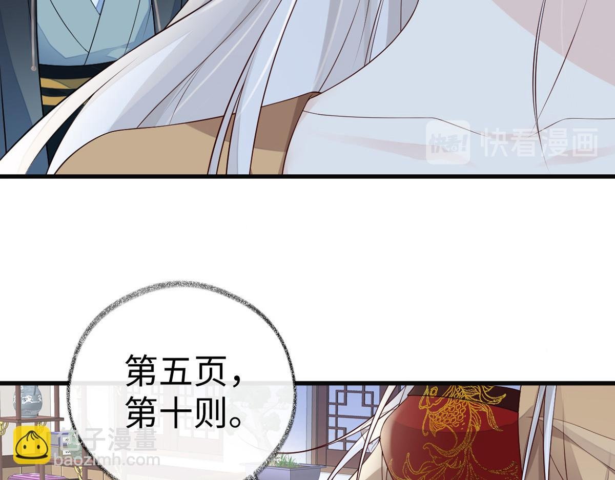 第72话 情深至极？