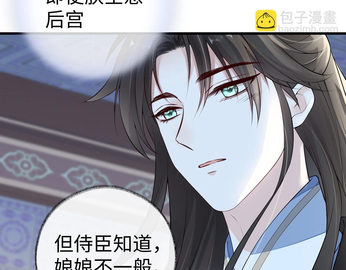 第73话 真心换真心