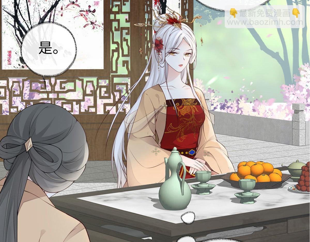 第74话 春心荡漾