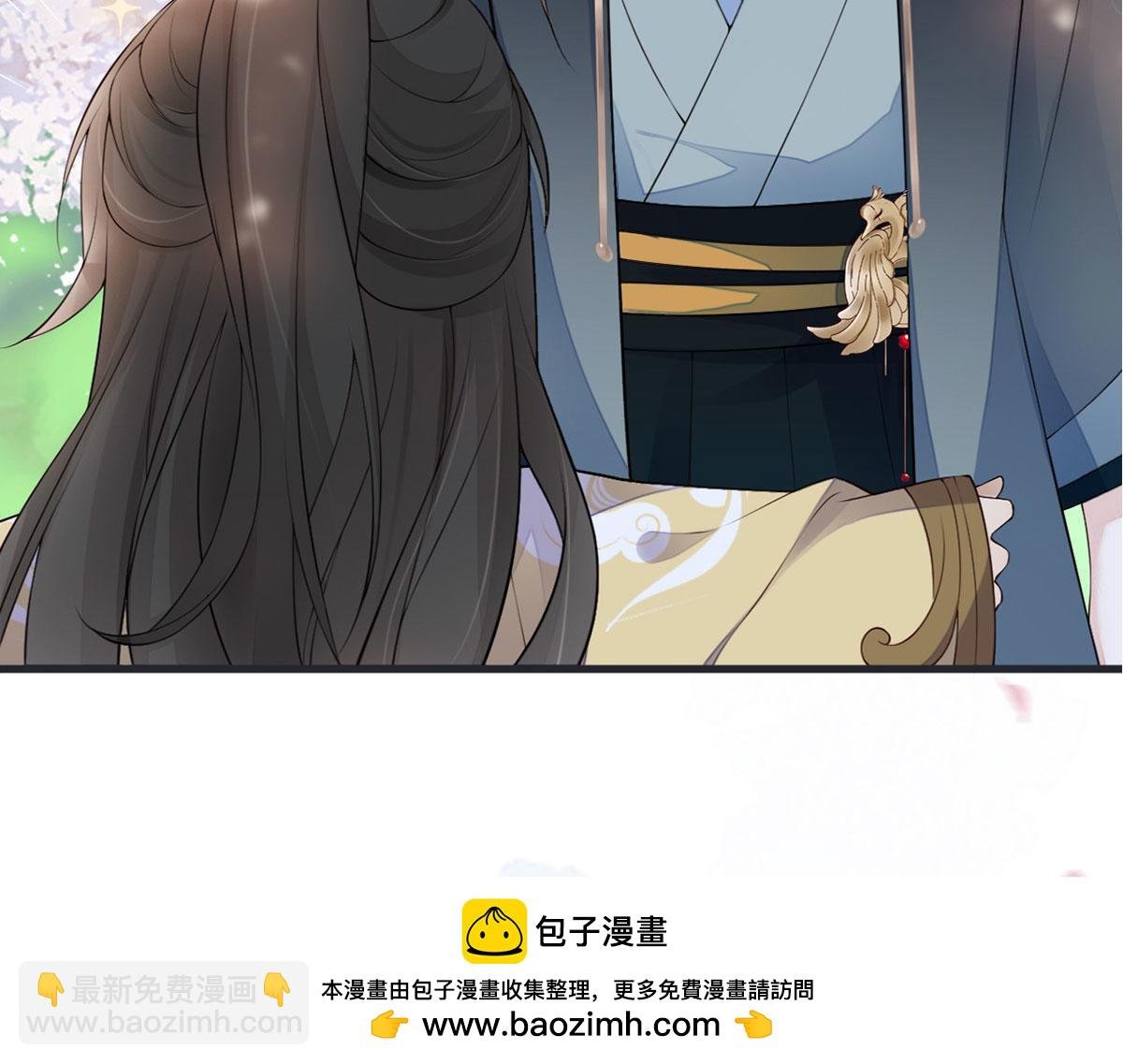 第74话 春心荡漾