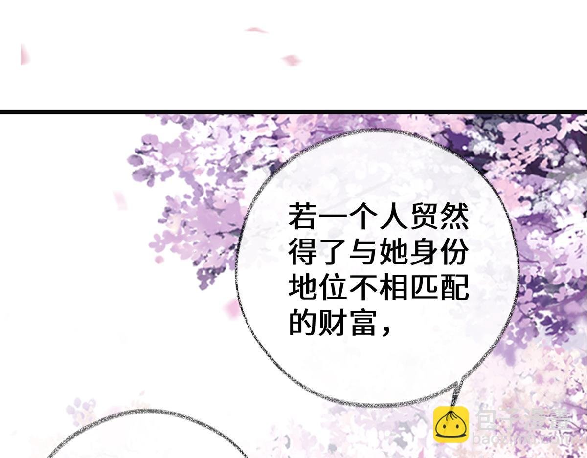 第75话 别从敬、畏开始！