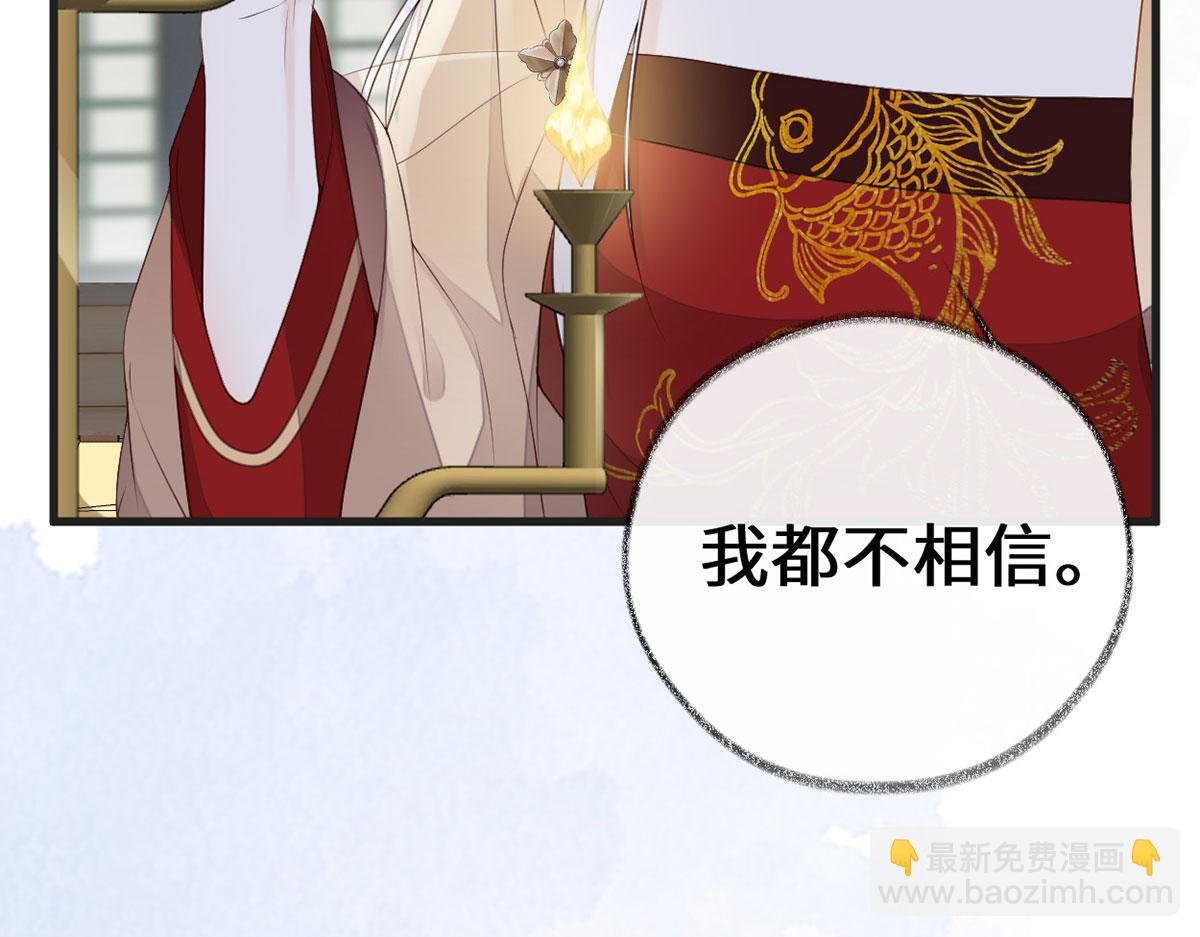 第77话 饮酒伤身