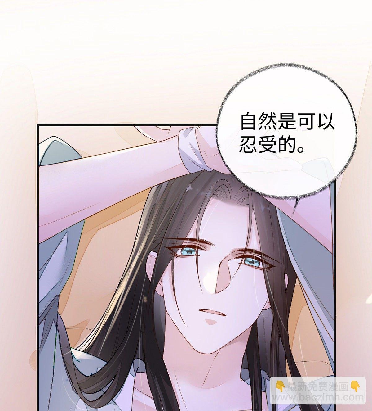 裙下臣，帐中宠