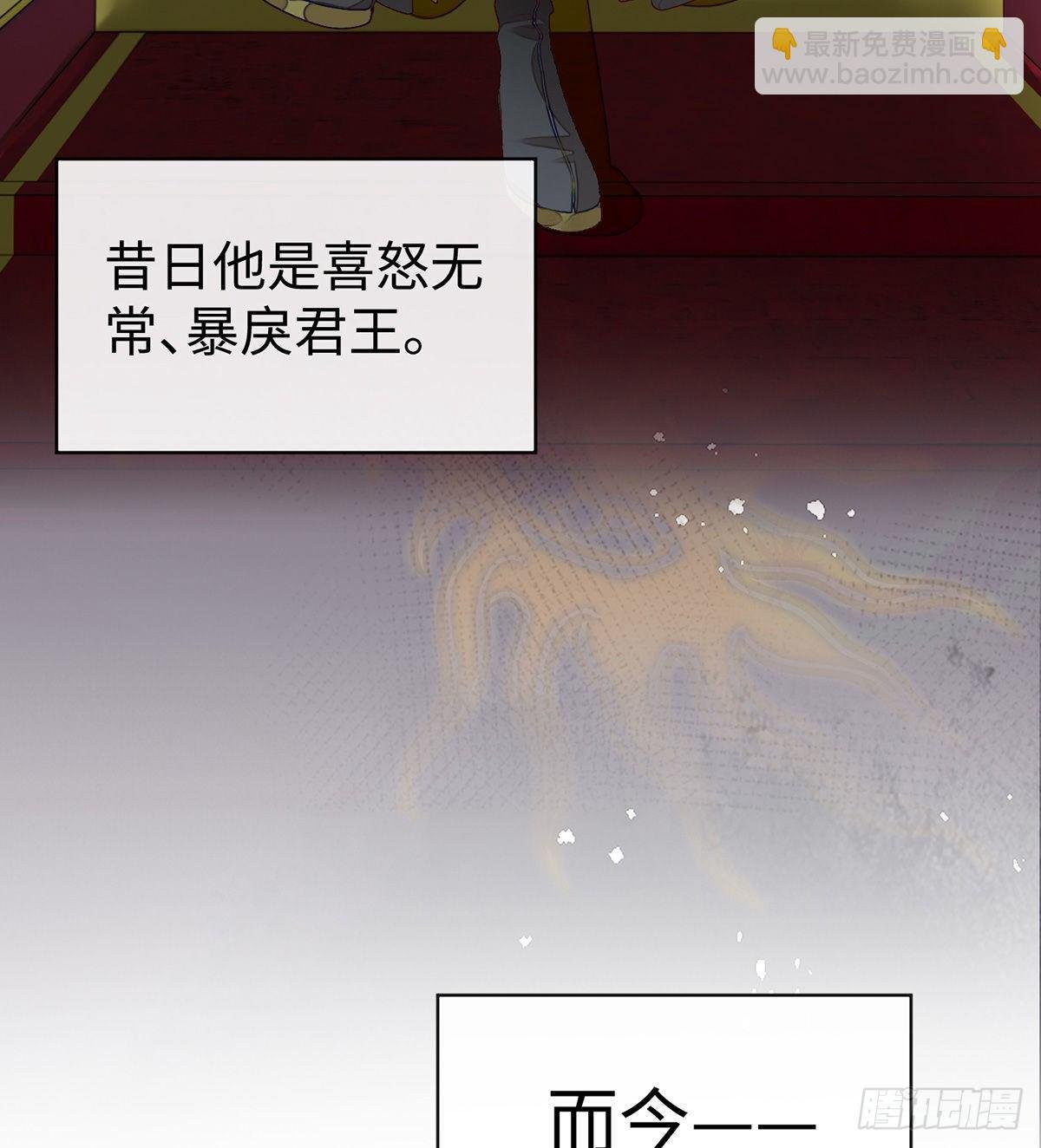 裙下臣，帐中宠