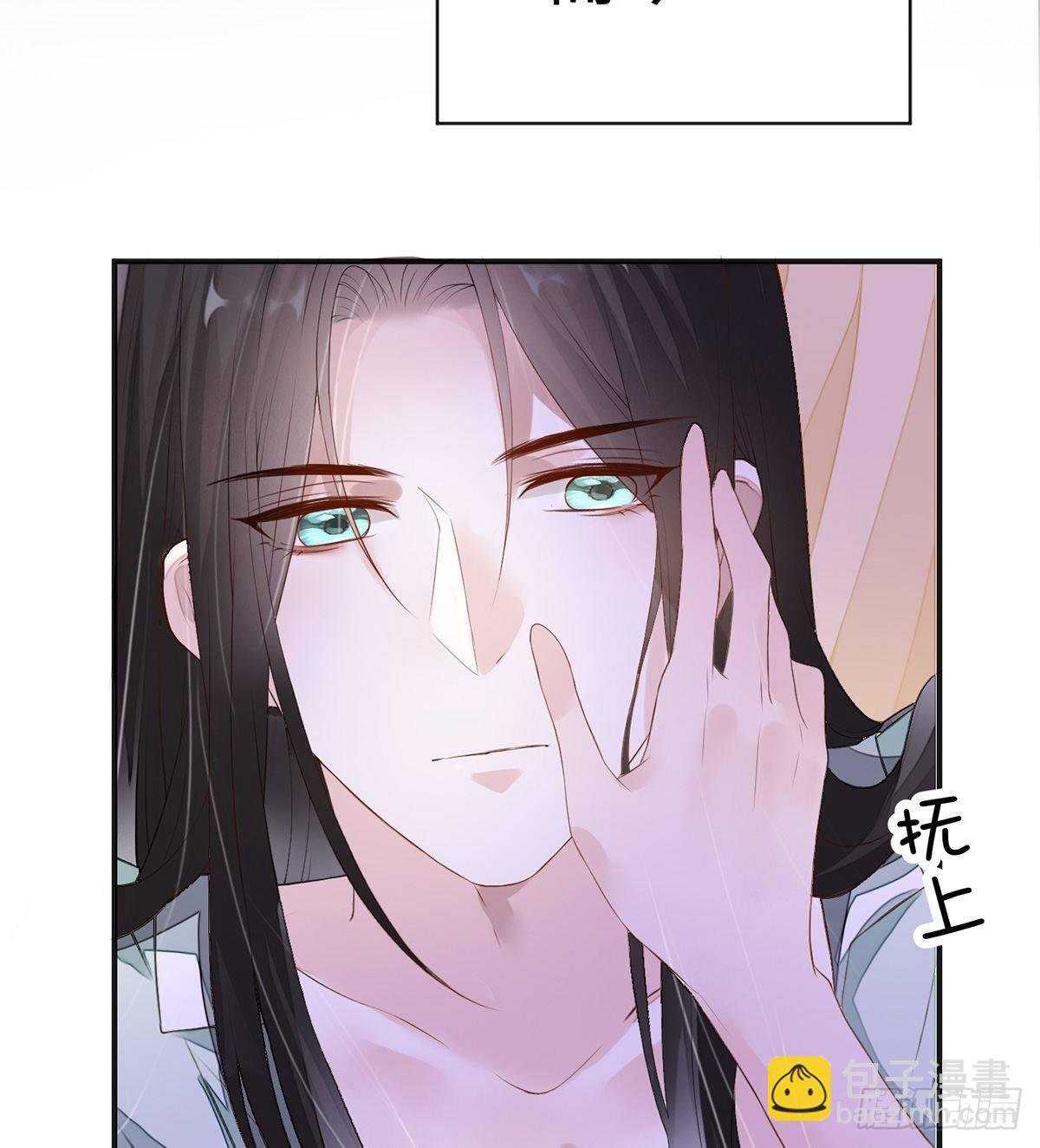 裙下臣，帐中宠