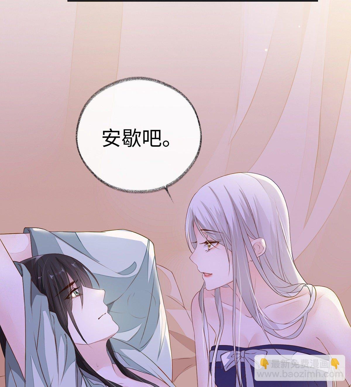 裙下臣，帐中宠