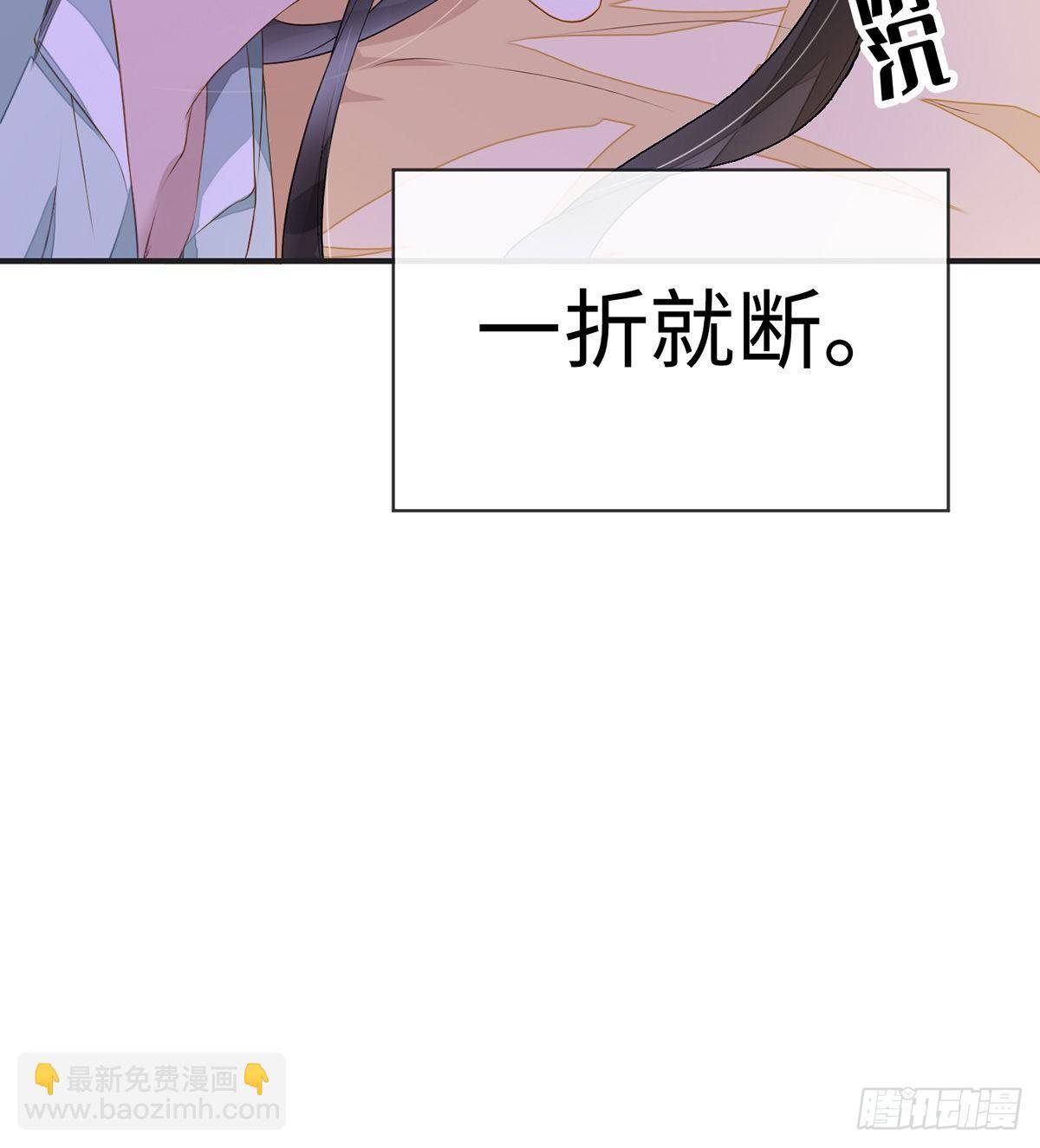 裙下臣，帐中宠