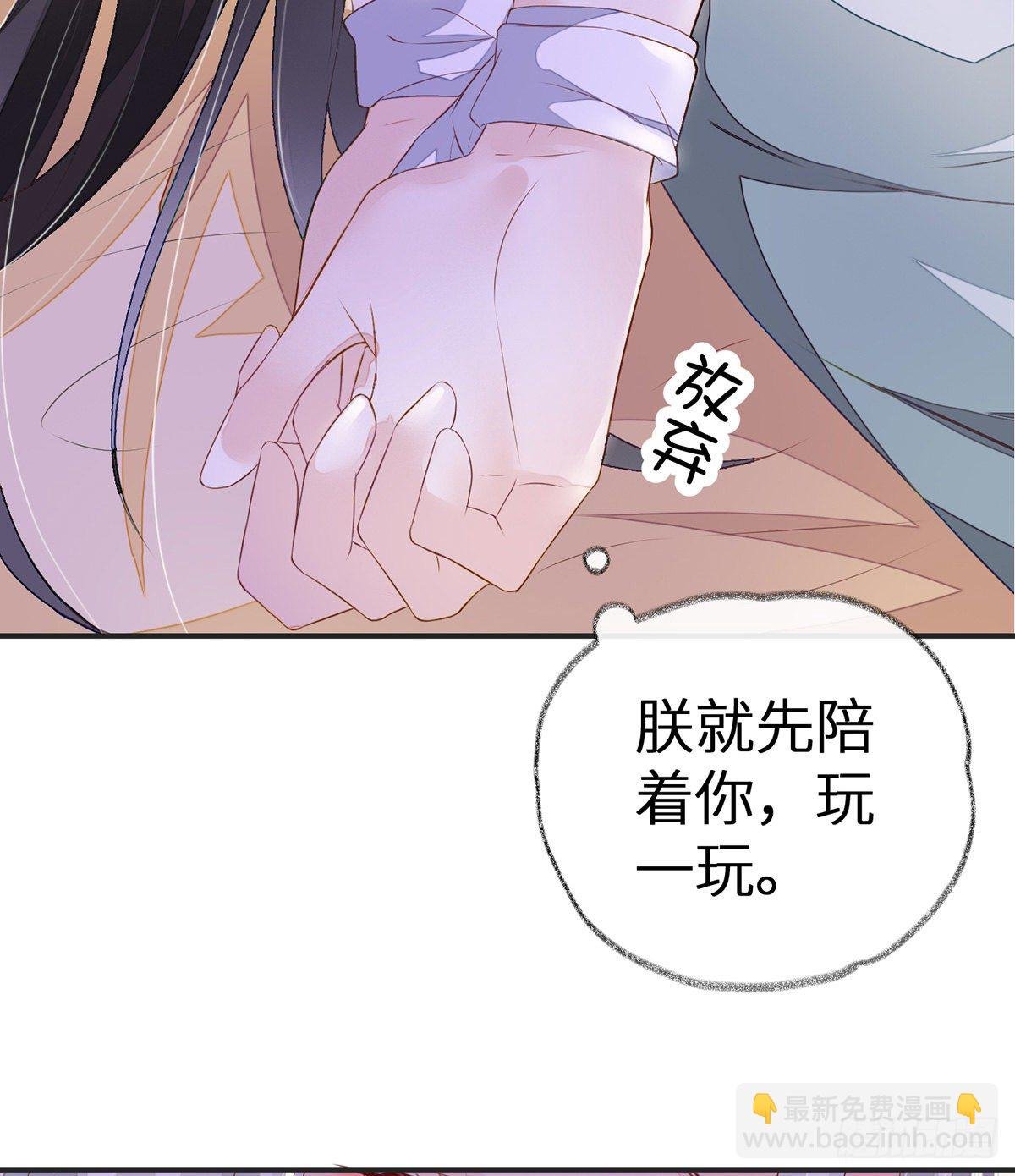裙下臣，帐中宠