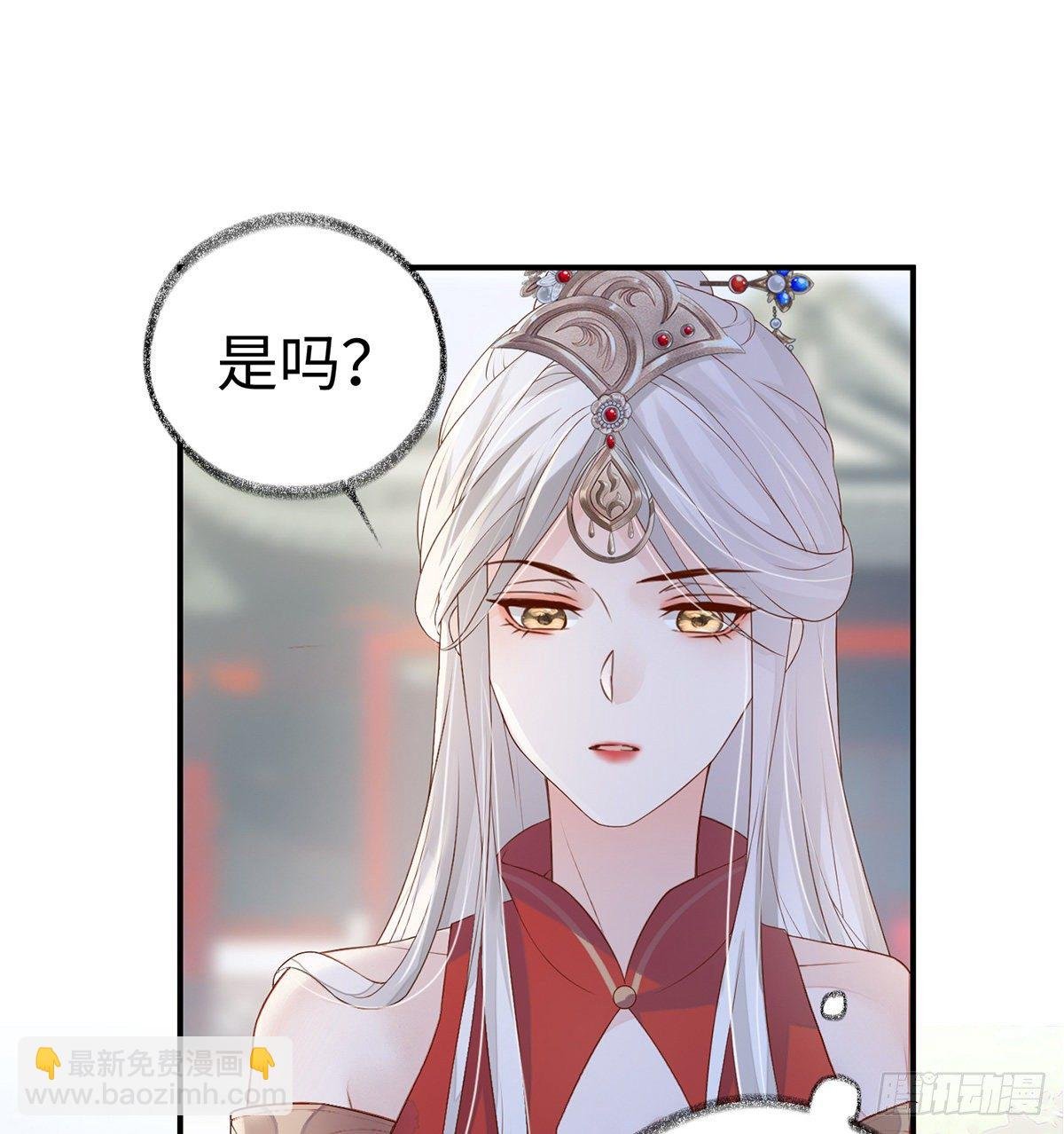 裙下臣，帐中宠