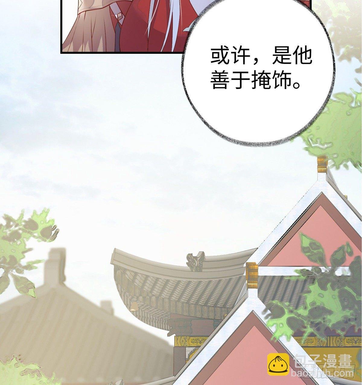 裙下臣，帐中宠