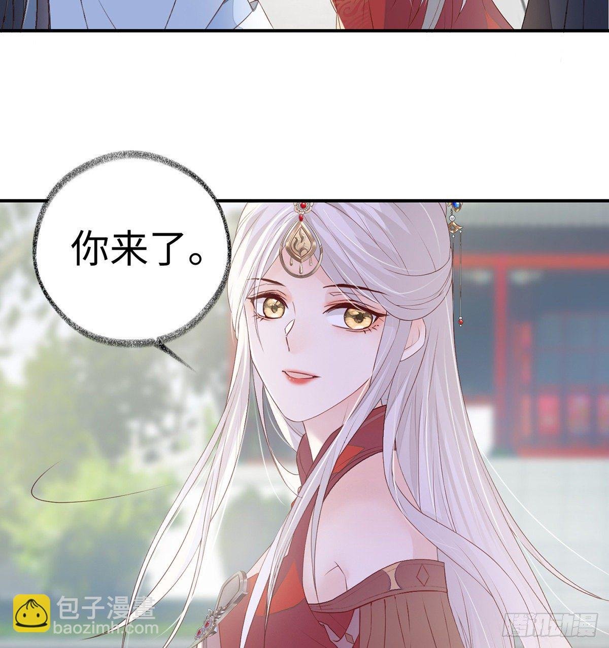 裙下臣，帐中宠