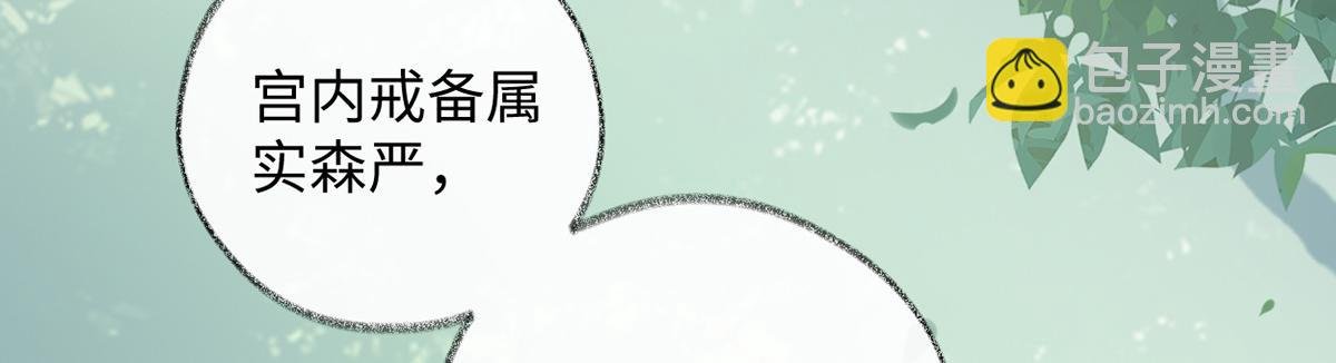 第80话 是父皇吗？