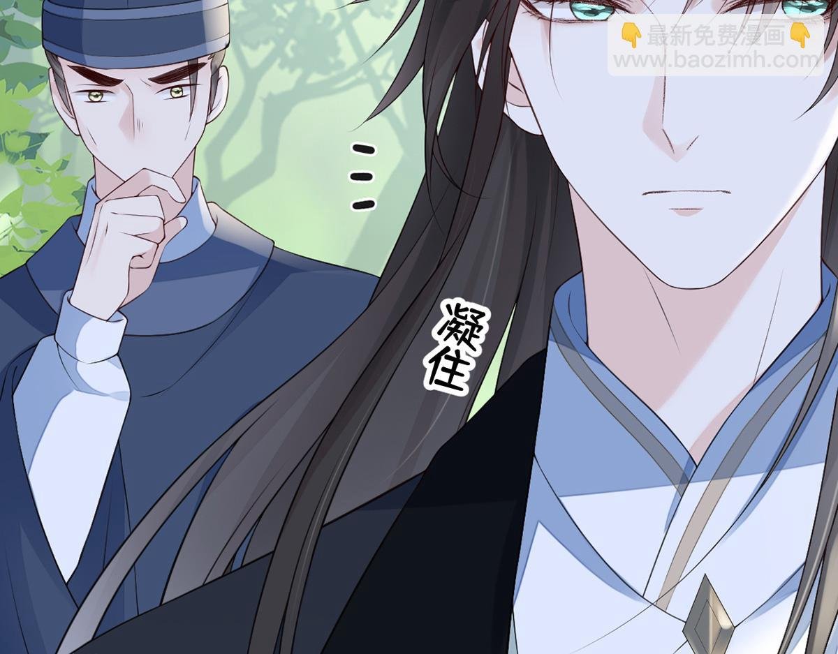 第80话 是父皇吗？