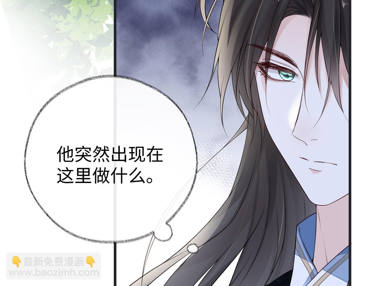 第80话 是父皇吗？