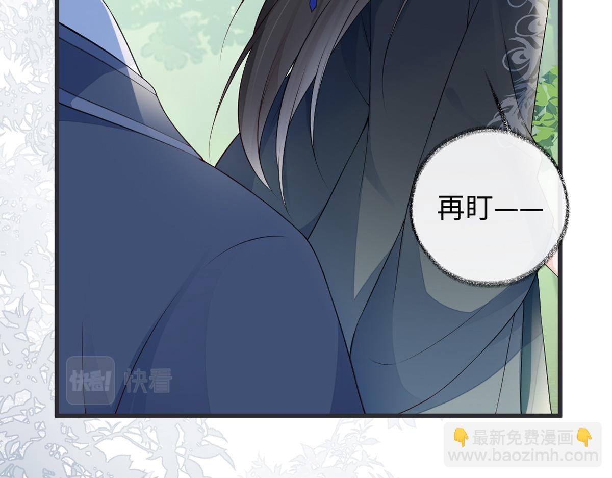 第80话 是父皇吗？