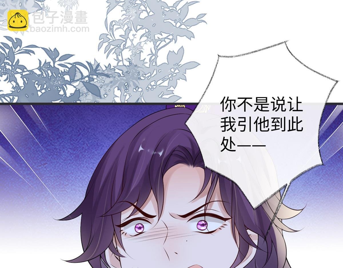 第80话 是父皇吗？