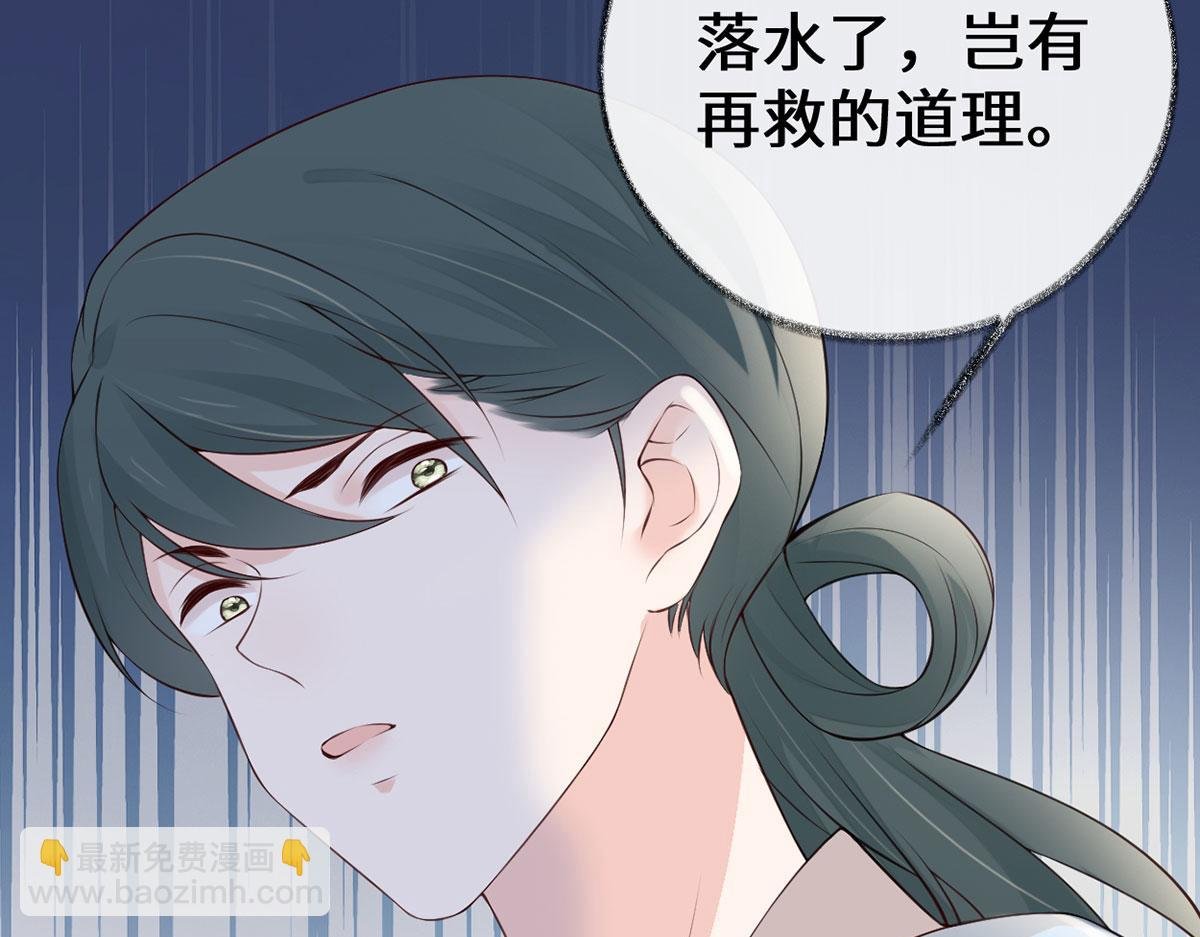 第80话 是父皇吗？