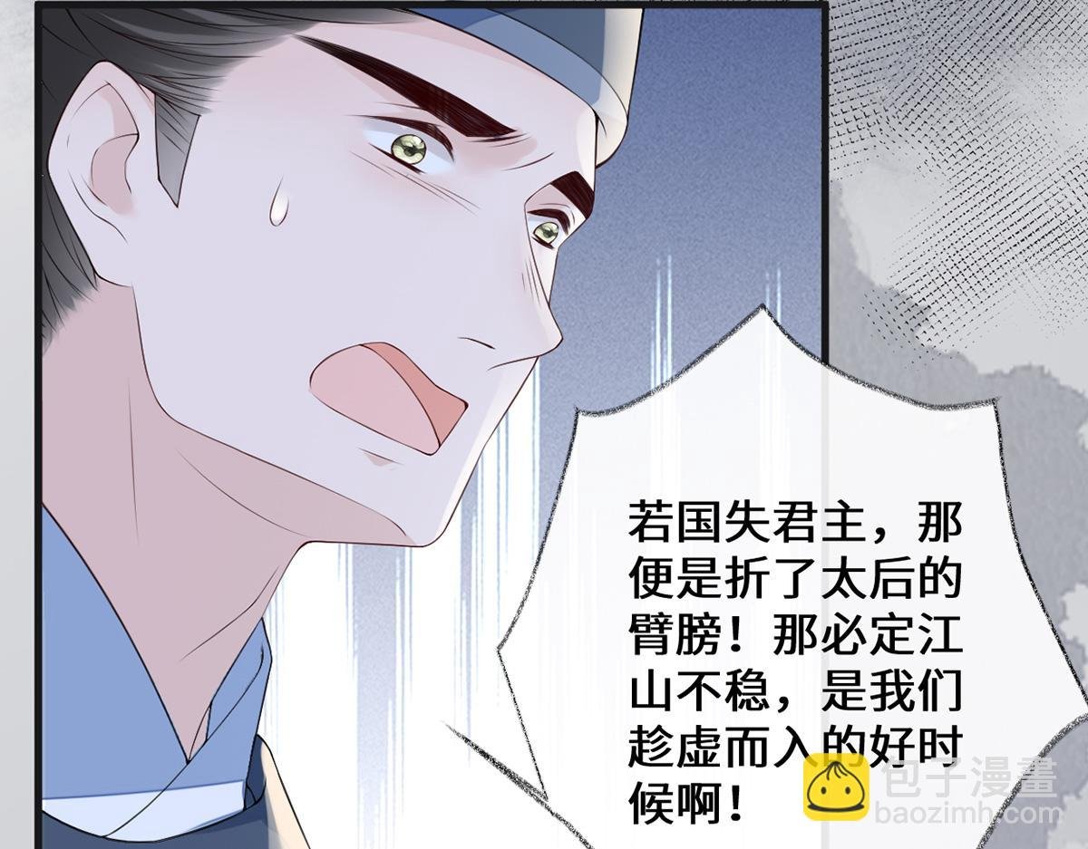 第81话 一家三口~