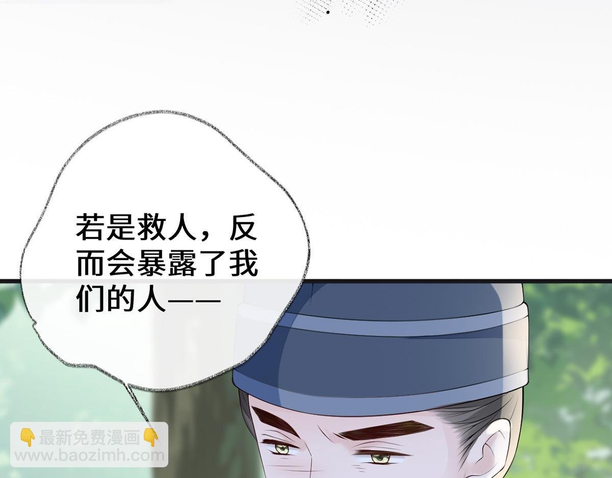 第81话 一家三口~